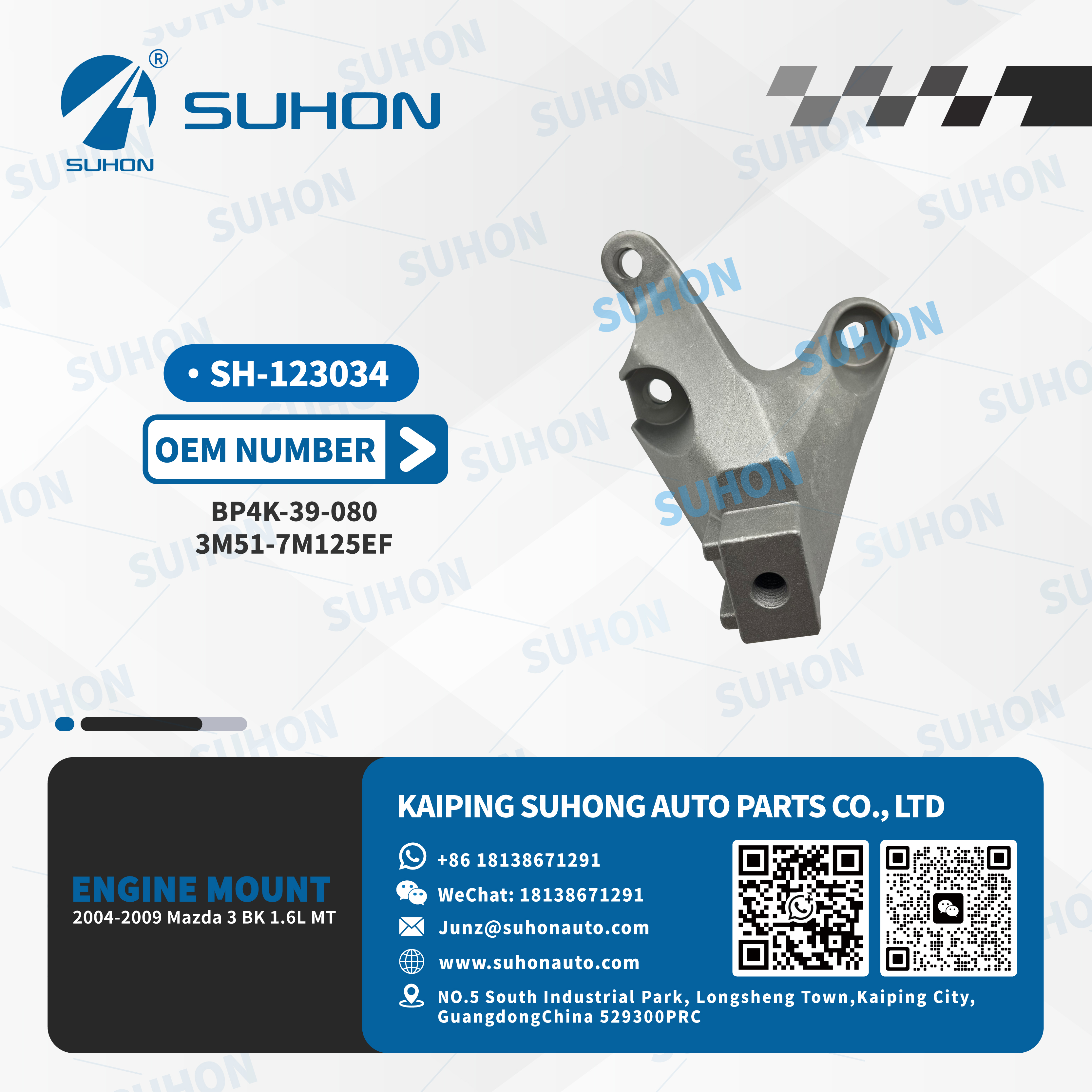 motor mounts крепления двигателя