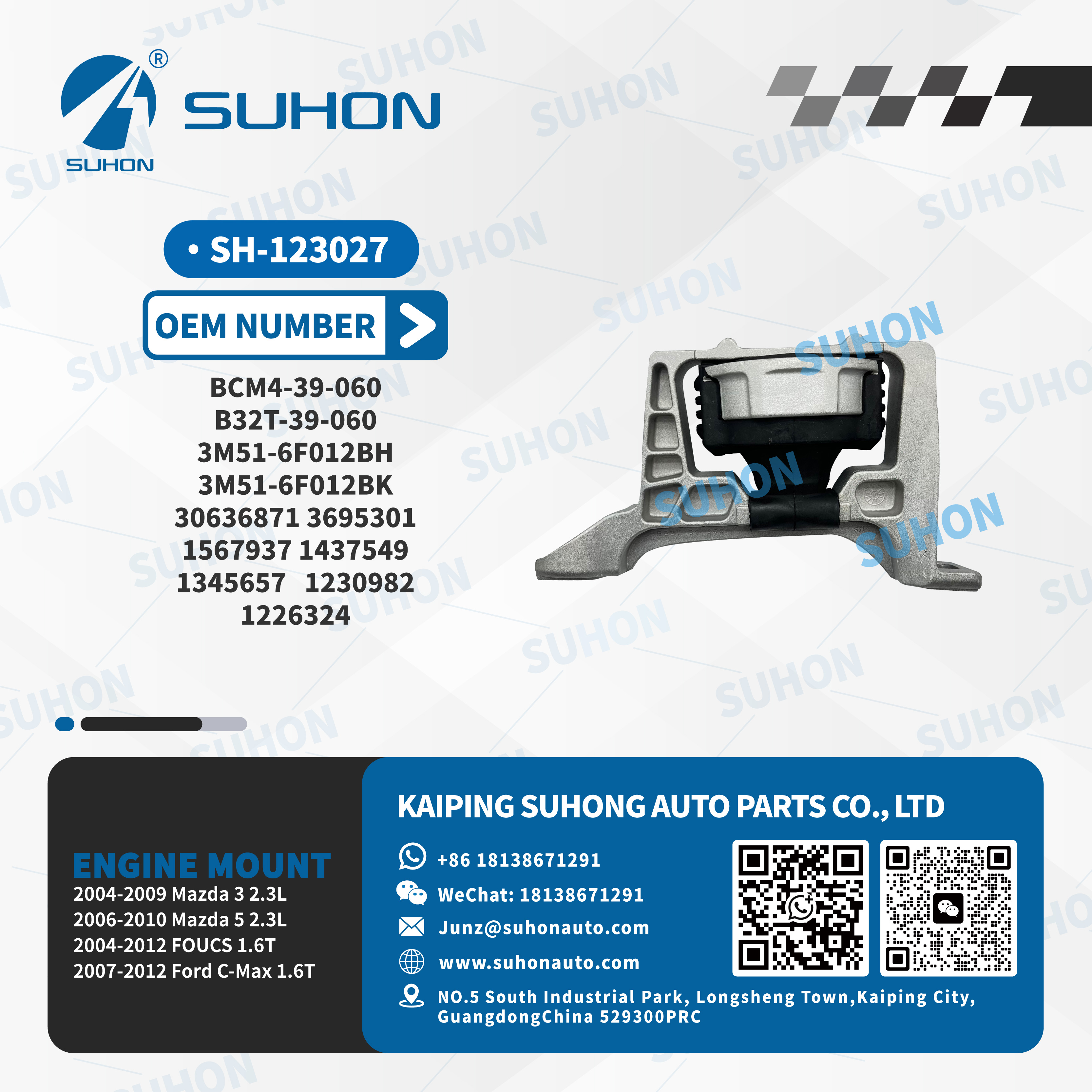 motor mounts крепления двигателя